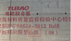 卡后背签名栏需持卡人签名③认购金银行